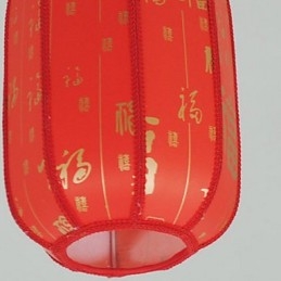 Designer Touch Decorative Archaize Sheepskin Red Lanterns Porch Droplight Lamp Light